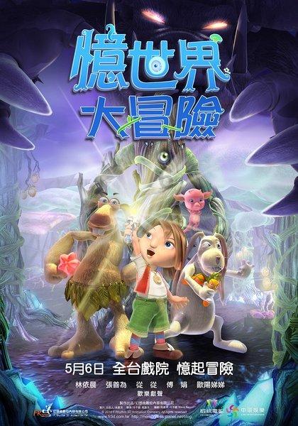 逃离火山口