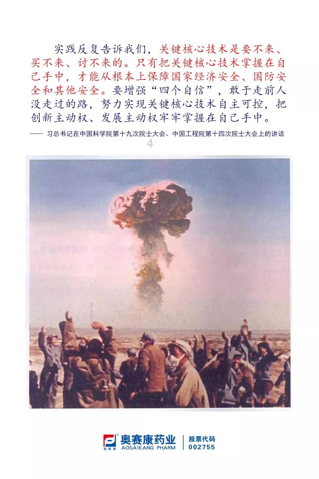 剑侠情缘2