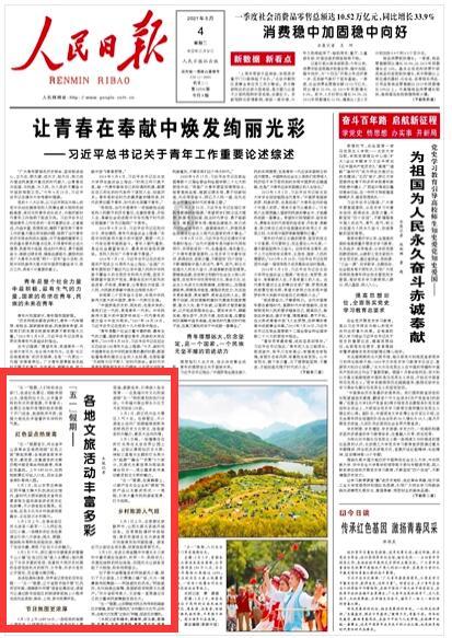 救援困倦的男孩