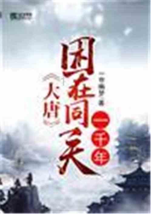 生化危机2